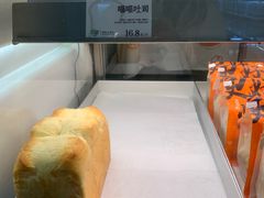 -花园饼屋·吐司蛋糕面包(星海店)