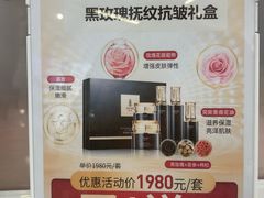 -亚龙湾国际玫瑰谷