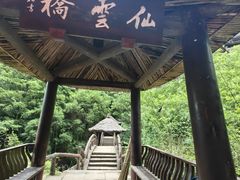 -剑门关风景区