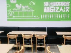 -老乡鸡(青阳北路店)