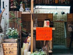 露天位-悟饮门市景店
