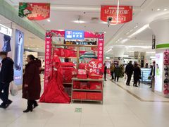 -丽达购物中心(崂山店)