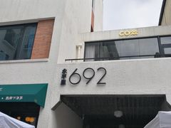 -Madeleine玛德琳(永平里店)