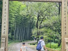 -黄公望隐居地