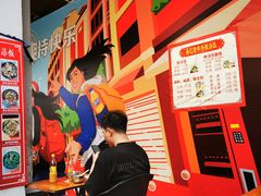 -吴记老字号辣汤饭