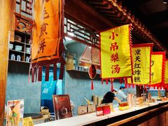 -和平菓局(王府井店)