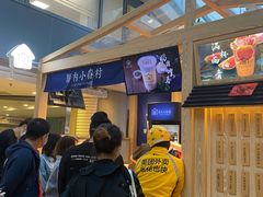 -厝内小眷村(西单大悦城店)
