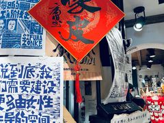-橡皮书店(翠湖北路店)