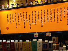 -锦州御烧烤·形象店(人民街店)