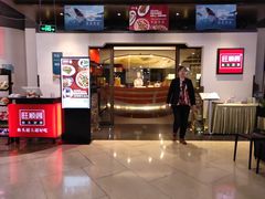 -旺顺阁·北京菜(北辰上品+)