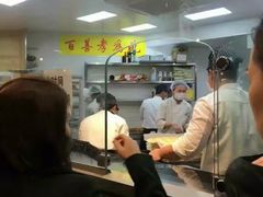 -鲍师傅糕点(江苏路店)