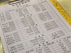 -敖家巷羊肉汤(瑞尔戴斯店)