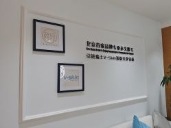 -HEYAN荷妍专业脱毛连锁机构