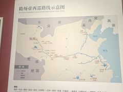 -张掖市博物馆