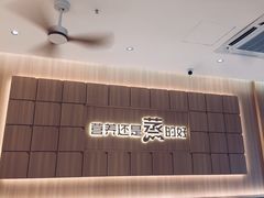 -真功夫•原盅现蒸(体育西分店)