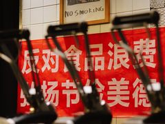-Be Lived Cafe比例咖啡(摩天轮店)