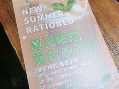 -原牛道·潮汕围炉火锅(讯美店)