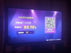 -海上歌友KTV(南桥店)