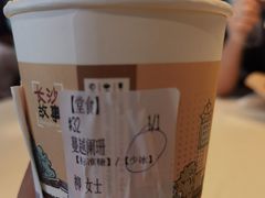 -茶颜悦色(高铁南站店)