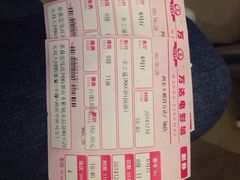 万达国际影城(大明宫店)-万达影城(大明宫万达广场激光IMAX店)