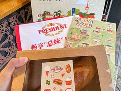 -RUSON(黄龙店)