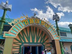 -世界恐龙谷景区