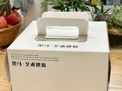 -Dark Horse·黑马蛋糕·低脂·低糖淡奶(金匙望湖大厦店)