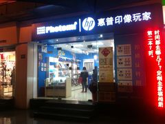 -方快—照相馆(七宝领展广场店)