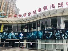 -沈坚强游泳俱乐部(长征分部)