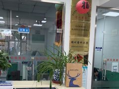 -利又安动物医院··老年病·猫科犬科·中兽医