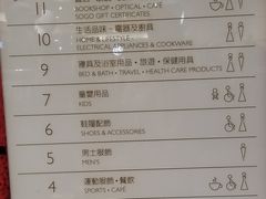 -崇光百货(铜锣湾店)