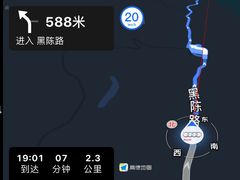-鬼笑石后山停车场