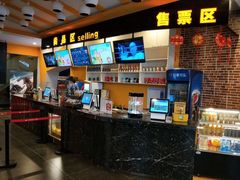 -岽锦泰禾影城(海星广场店)