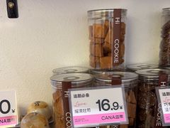 -迦南·甜品蛋糕(传媒店)