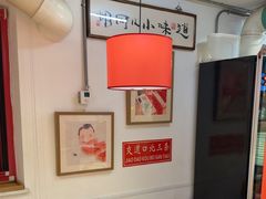 -北三条胡同打卤面馆(雍和宫店)