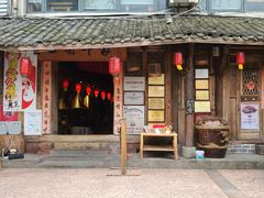 -田园印象·成都土菜院子(华阳店)