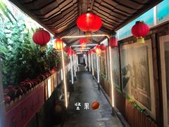 -窄巷子陕菜馆·地道陕西菜(粉巷店)