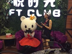 -好享派·团建轰趴馆(旗舰店)