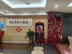 -旺富东海大酒楼(海鲜街店)