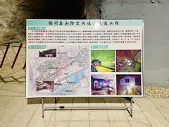 -乌山风景区