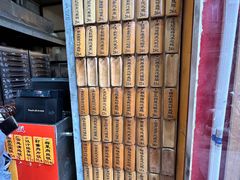 -信行丰炖品皇店(光孝路店)