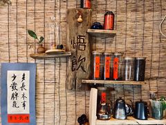 -悟饮门市景店