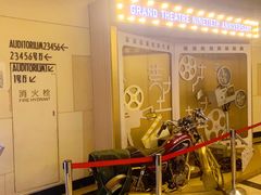-大光明电影院(南京西路店)