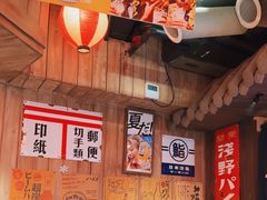 -MIKOMIKO和牛烧肉专门店(南门店)