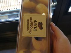 -多乐之日(和平伊势丹店)