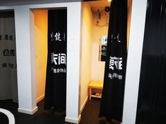 -坚果健身24小时工作室(定西路店)