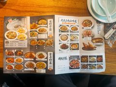 -原製原味(普陀山磐龙店)