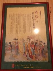 -御品•瑶浴灸疗SPA
