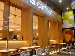 -JPG canteen(广州乐峰广场店)