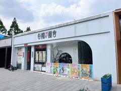 -谷隆画舍·国画书法素描彩铅水彩